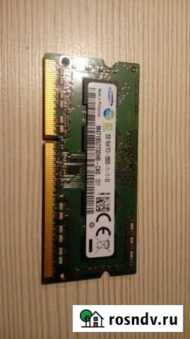 Оперативная память Мурманск - изображение 1