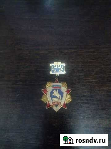 Значек 55 лет 44ссу Старый Оскол - изображение 1