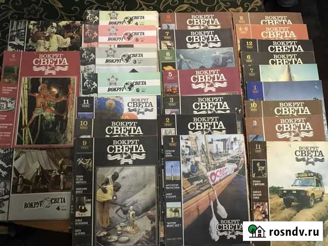 Журналы «Вокруг Света», 26 шт Алушта - изображение 1