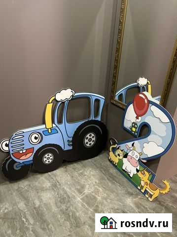 Фотозона синий трактор пластик Саратов - изображение 1