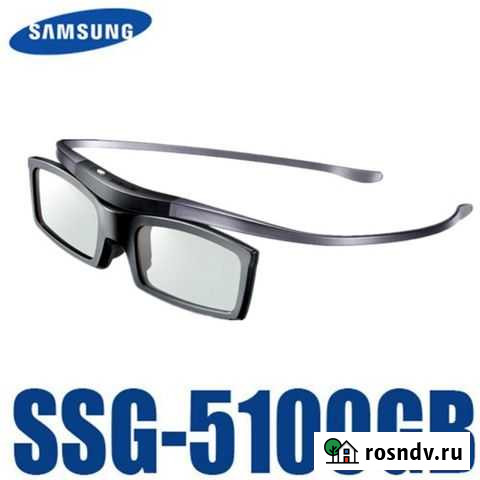 3D-очки Samsung Сургут - изображение 1
