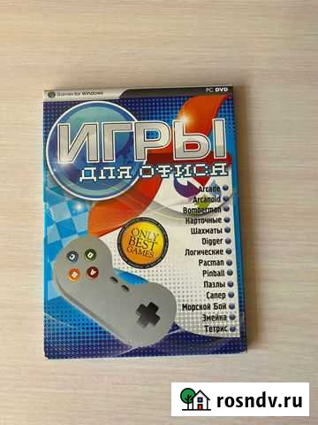 Диск с играми на компьютер Дербент - изображение 1