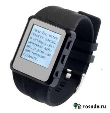 Часы шпаргалка Казань