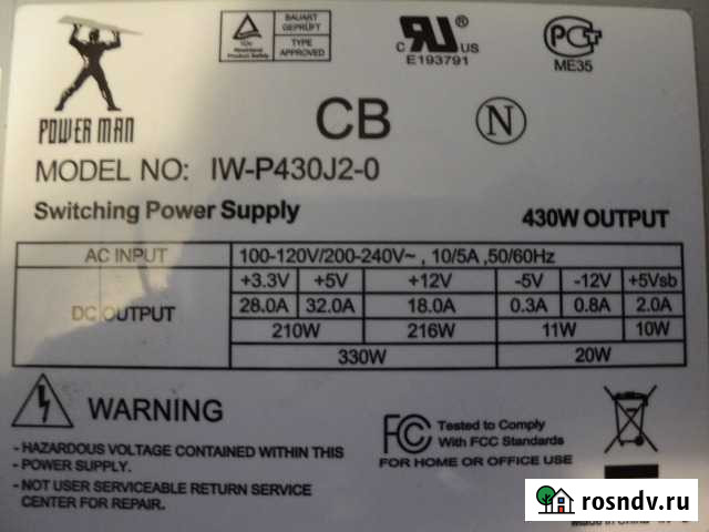 Блок питания IW-P430J2-0 Омск - изображение 1