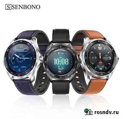 Смарт часы «senbono» S09 plus Омск