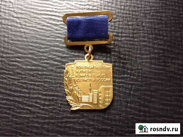 Знак Россия Набережные Челны - изображение 1