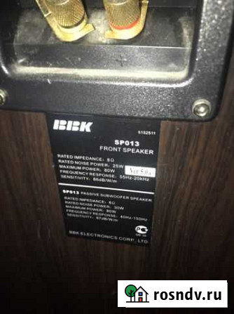 Bbk sp-013 (бас-динамики диаметром 25 см.) Мурино - изображение 1
