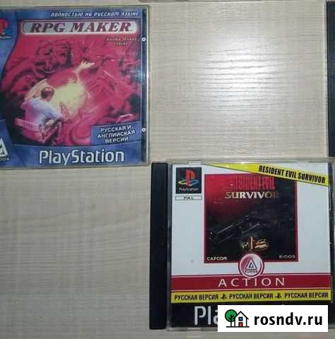 Диски PS1 редкие Тамбов - изображение 1