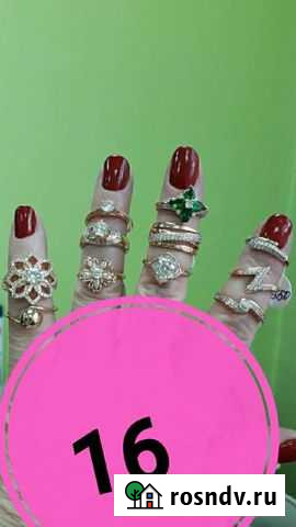 Золотые кольца Новые Бийск - изображение 1