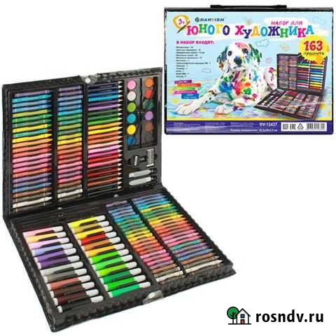 Набор для рисования в чемоданчике Липецк - изображение 1