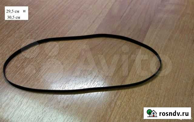 Пассик (пасик) для проигрывател 29,5 см, 30,5 см Старый Оскол - изображение 1