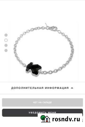 Браслет Tous оригинал Казань - изображение 1