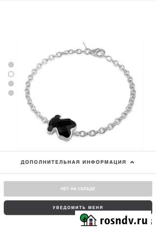 Браслет Tous оригинал Казань - изображение 1