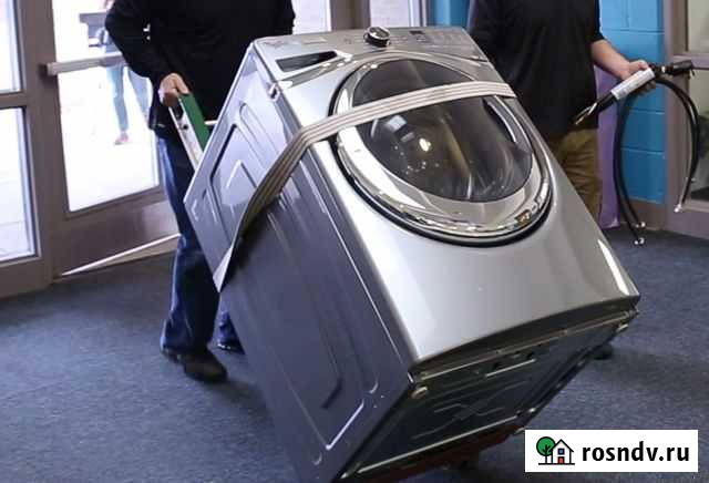 Утилизация стиральных машин Курск - изображение 1