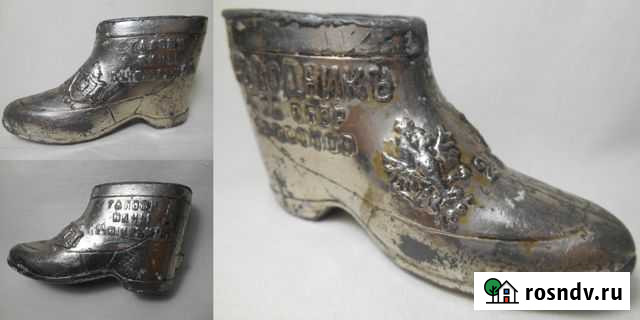 Пепельница Проводника поезда,Царская Россия 19в Куйбышево - изображение 1