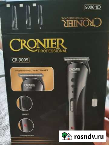 Акумуляторная машинка для стрижки Курчатов - изображение 1