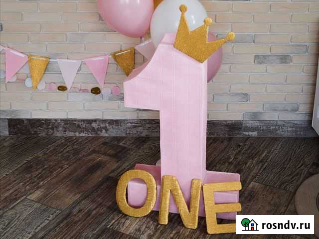 Фотозона (декор + одежда) Ульяновск - изображение 1