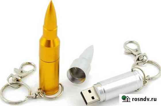 USB флэшки в виде патрона на 32 гб Керчь