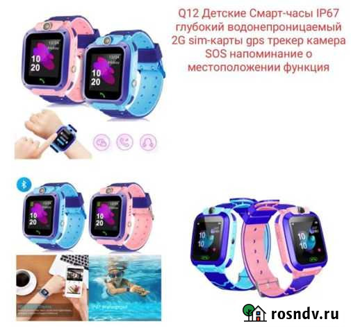 Часы детские Киров - изображение 1