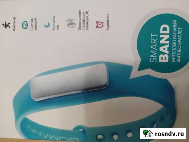 Фитнес- браслет Губкин - изображение 1