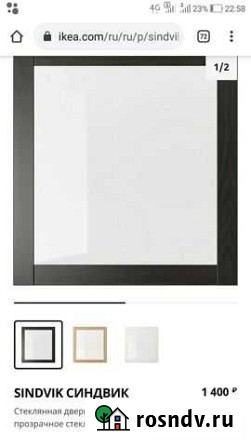 Фасады для IKEA Besta Екатеринбург - изображение 1