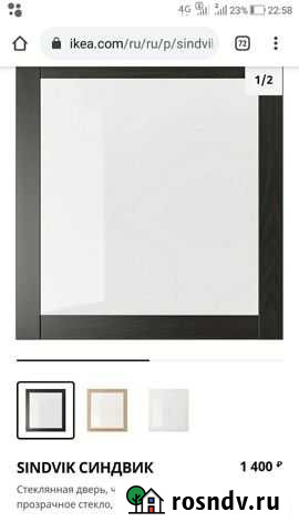 Фасады для IKEA Besta Екатеринбург - изображение 1