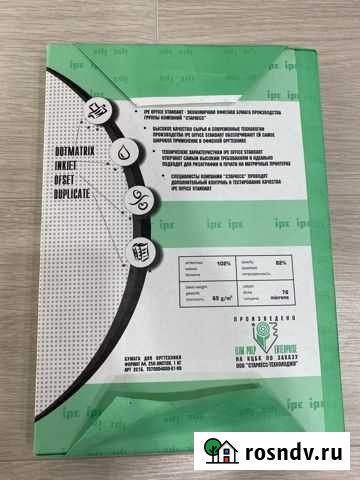 Бумага a4 Киров - изображение 1