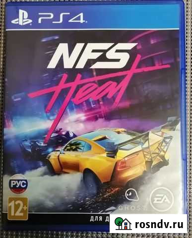 Продам игру Печора - изображение 1