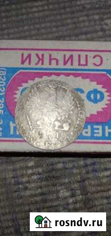 6гр?шей Черняховск - изображение 1