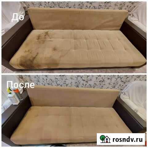 Химчистка мебели, ковров, матрацев Соликамск - изображение 1