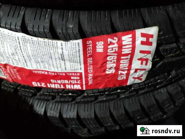 Hifly 215/65 R16 Белогорск - изображение 1