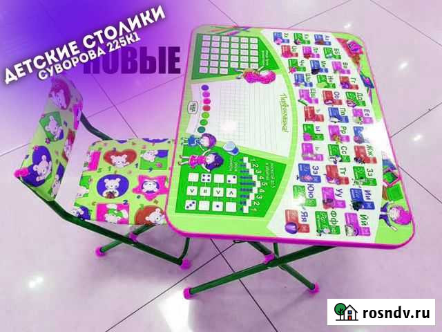 Новые детские столики Пенза - изображение 1