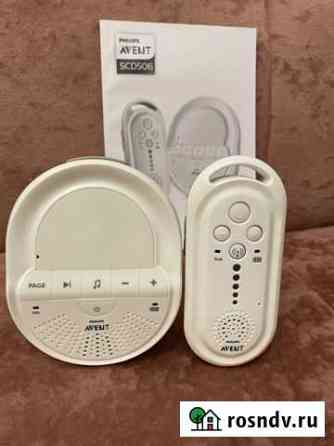 Радионяня philips avent Ишим