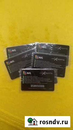 Лицензионный антивирус AVG Самара - изображение 1
