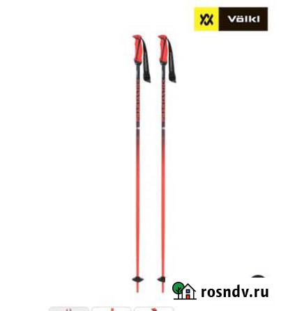 Палки горнолыжные Volkl/V?lkl Phantastick 130 см Пенза - изображение 1