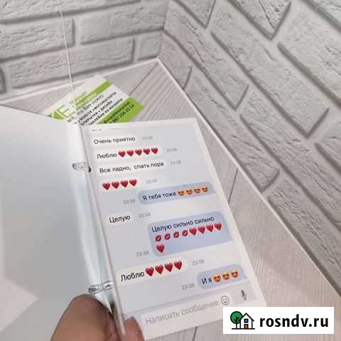 Фотоальбом Оренбург - изображение 1