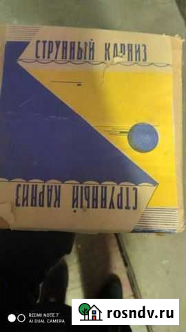 Струны для пианино Дербент - изображение 1