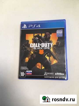 Игра для приставки Ярославль - изображение 1