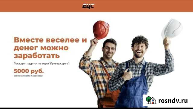 Машинист бульдозера Новосибирск - изображение 1