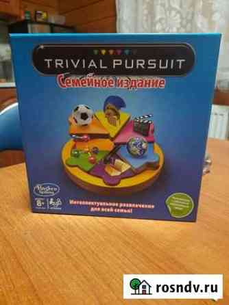 Trivial pursuit (семейное издание 1200 вопросов) Псков