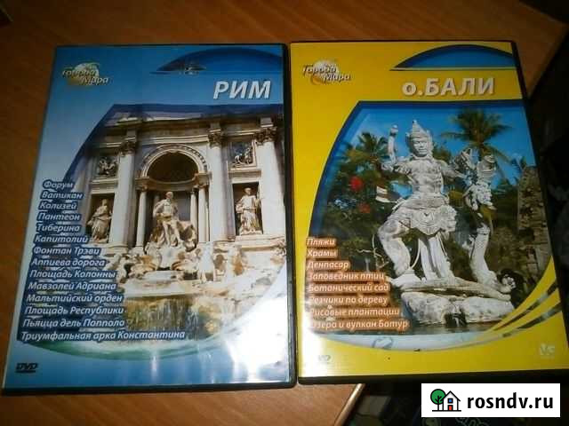 Диски Арзамас - изображение 1