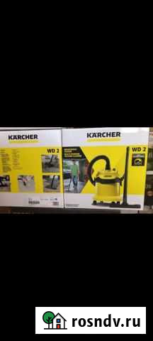 Пылесос Грозный - изображение 1