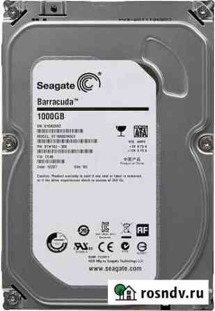 Жёский диск Seagate Ижевск