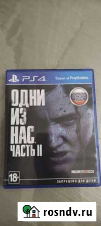 The last of us 2 Туапсе - изображение 1