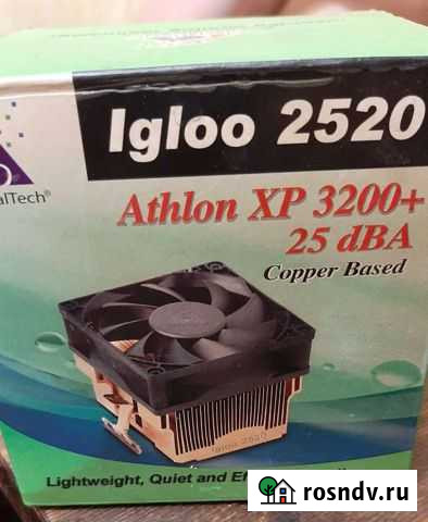 Кулер процеccорный Березники - изображение 1