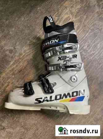 Горнолыжные ботинки Salomon 25/255 Сочи