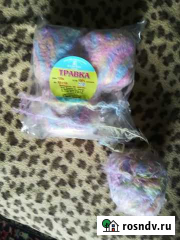 Пряжа Минусинск - изображение 1