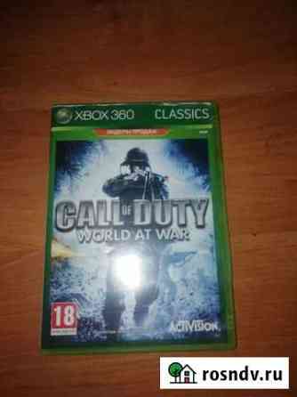 Игра для приставки xbox 360 Карачаевск