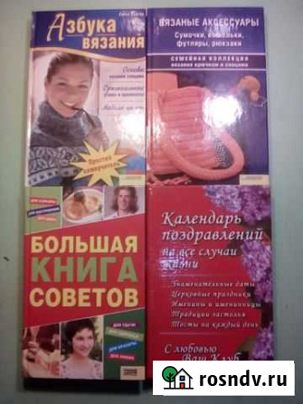 Книги Димитровград - изображение 1