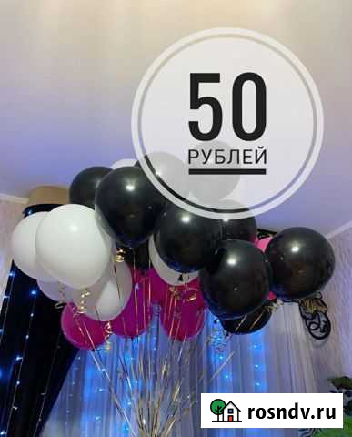 Гелиевые шары Тамбов - изображение 1